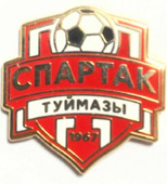 Значок фк Спартак (Туймазы)